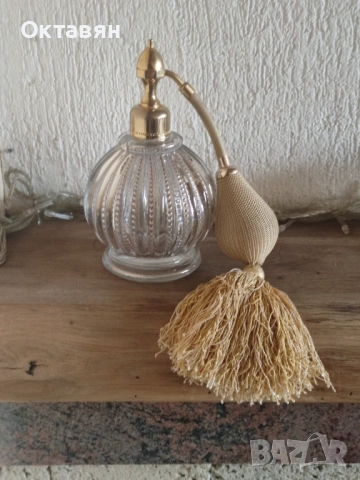 Пулверизатор