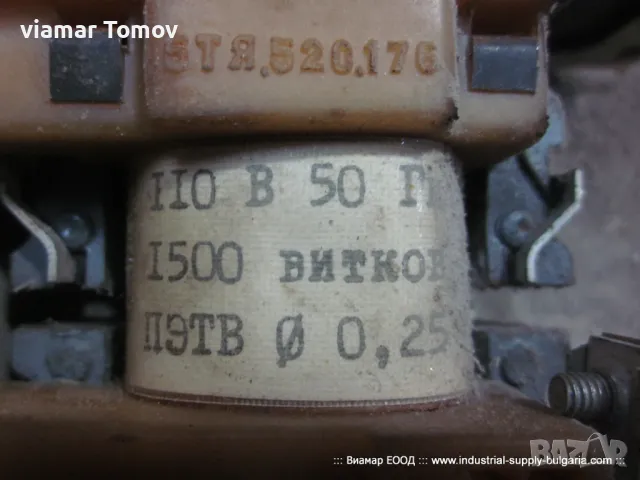 контактори, снимка 7 - Резервни части за машини - 49486247