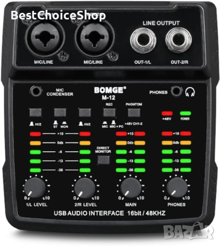 BOMGE USB аудио интерфейс 2-канален миксер XLR/3.5mm вход 48V захранване