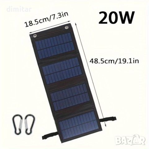 Сгъваем соларен панел 5v 20W, снимка 2 - Външни батерии - 46023316