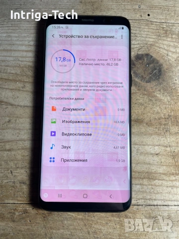 Samsung S8, снимка 4 - Samsung - 53430268