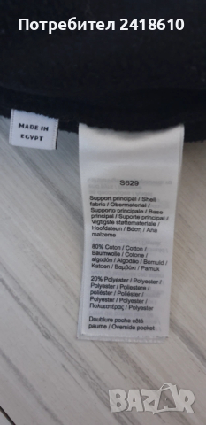 Lacoste Tapered Fit Pant Mens Size 5 - L  ОРИГИНАЛ! Мъжко Долнище!, снимка 5 - Спортни дрехи, екипи - 53346276