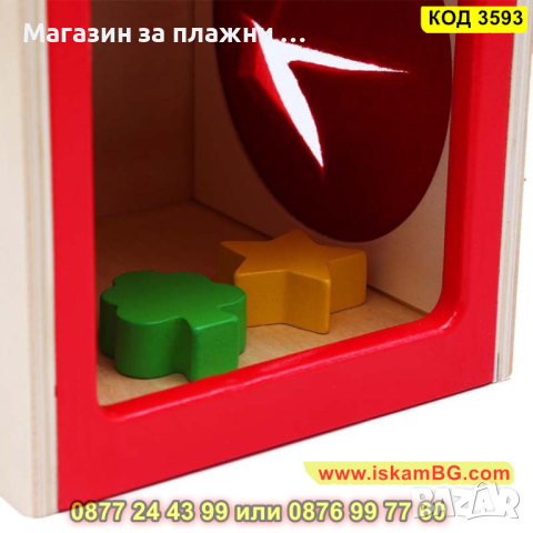Монтесори кутия с пъзел "Докосни и Познай" изработена от дърво - КОД 3593, снимка 3 - Образователни игри - 45054132