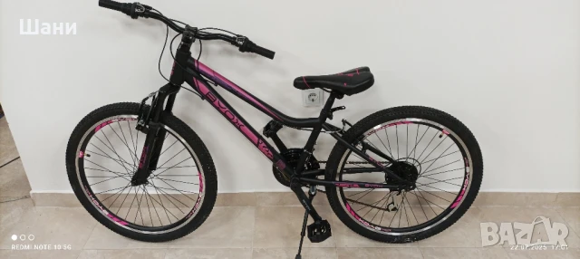 Велосипед 24 цола Принцес ZANTE.