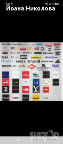 Стикери за дрехи - щампи за лепене с ютия , снимка 5 - Други - 54145280