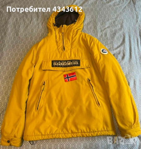 Зимно яке на Napapijri 