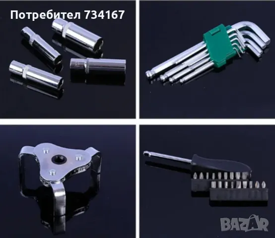 Комплект инструменти за ремонт на автомобил, 121 части, снимка 8 - Аксесоари и консумативи - 49656503