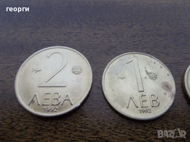 Монети, снимка 2 - Нумизматика и бонистика - 45503248