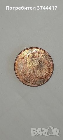Рядка Монета от 1 Евро Цент от Австрия , снимка 3 - Нумизматика и бонистика - 46309958