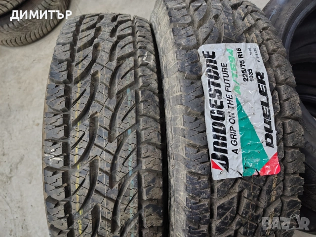 2бр.всесезонни гуми BRIDGESTONE 225 75 16 цена за брой