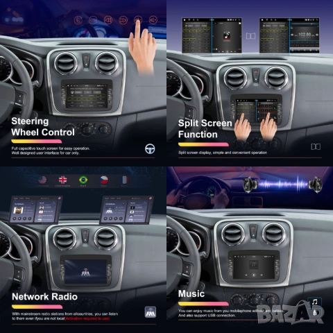 Мултимедия Android за Dacia, 7" Renault, Sandero, Duster, Logan, Dokker, навигация, Дачия, 2DIN, снимка 3 - Аксесоари и консумативи - 53772679