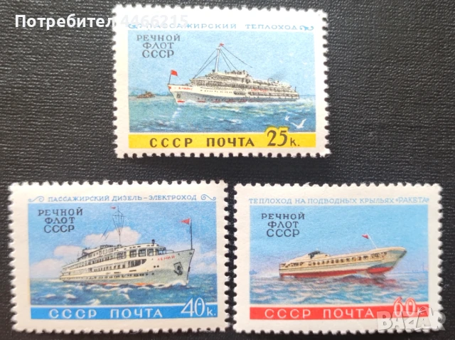СССР, 1960 г. - пълна серия чисти марки, кораби, 1*47