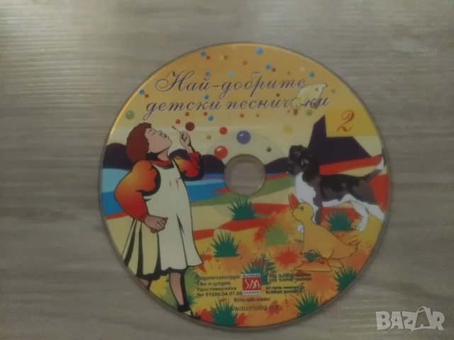 ДЕТСКИ ДИСК, снимка 2 - CD дискове - 47021490