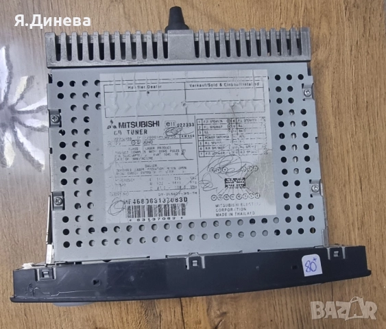 CD тунер за Mitsubishi , снимка 4 - Аксесоари и консумативи - 52172252