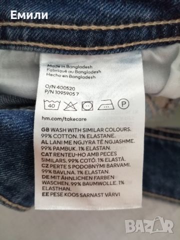 H&M нови дамски дънки с ниска талия и клоширани крачоли р-р S (EU 38) , снимка 16 - Дънки - 45149656