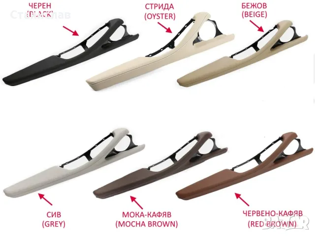  BMW 5 F10 Подлакътник (дръжка) за предна лява врата , снимка 3 - Части - 50441240