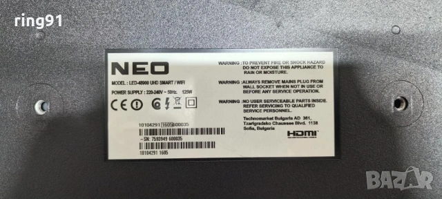 Захранване - 17IPS20 071114 R9 TV NEO LED-48900, снимка 4 - Части и Платки - 53523367