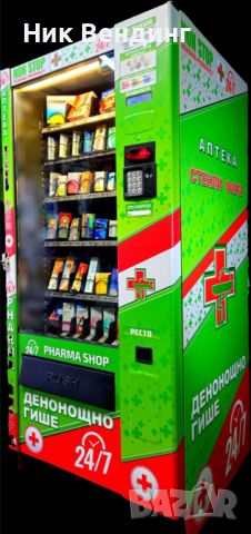 Вендинг автомат за пакетирани стоки/  хладилен автомат/ кафе автомат/ кафене машина , снимка 9 - Вендинг машини - 45318232