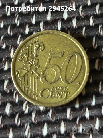 Колекционерска много РЯДКА монета , снимка 3 - Нумизматика и бонистика - 53438857