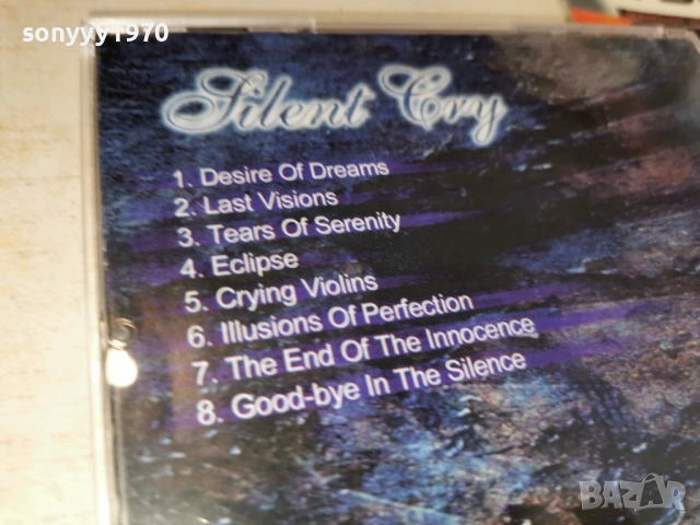 Silent Cry - Goddess of Tears CD 0502261251, снимка 6 - CD дискове - 53367333