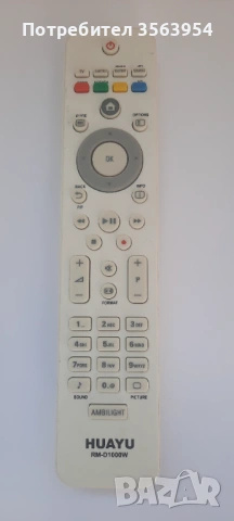 Дистанционно, HUAYU RM-D1000W, TV Philips, 