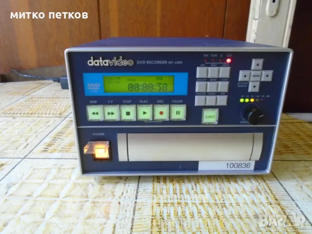 DVD Recorder DataVideo mp-6000, снимка 2 - Плейъри, домашно кино, прожектори - 46935450