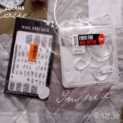Комплект за маникюр и педикюр, снимка 10 - Продукти за маникюр - 53250850