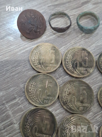 Лот , снимка 3 - Нумизматика и бонистика - 54166574