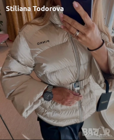 Търдя това яке на Pinko