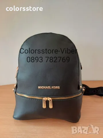 Чанта раница/реплика Michael Kors код SG567Y, снимка 3 - Раници - 32641300