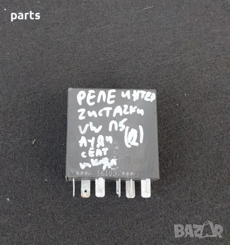 Реле Интервал Чистачки VW Пасат 5 377 (2)
- Ауди - Сеат
- Шкода - 4B0955531A, снимка 6 - Части - 50028589