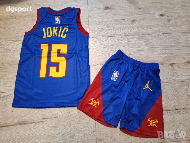 Детски баскетболен екип на Никола Йокич #Денвър Нъгетс #15!