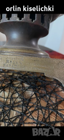 РУСКИ САМОВАР-МЕСИНГ, снимка 10 - Антикварни и старинни предмети - 54109524