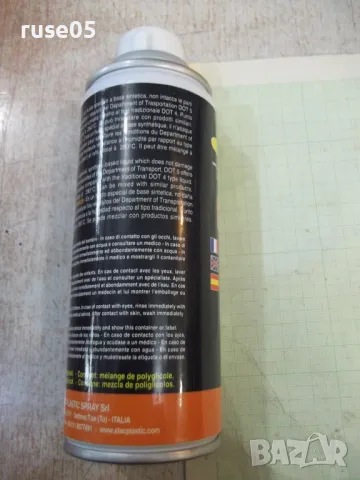 Спрей"Stac Plastic Spray Super Dot 5"за хидравлични спирачки, снимка 6 - Аксесоари и консумативи - 49755193
