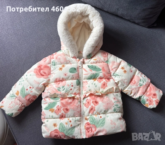 Бебешко яке