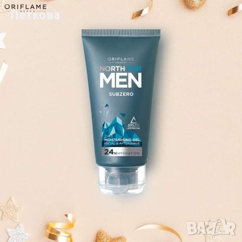 Хидратиращ гел North For Men Subzero 2-в-1, снимка 1 - Козметика за лице - 46500888