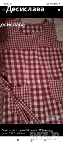 Ретро сукмани от времето на социализма, снимка 2 - Други ценни предмети - 29283911