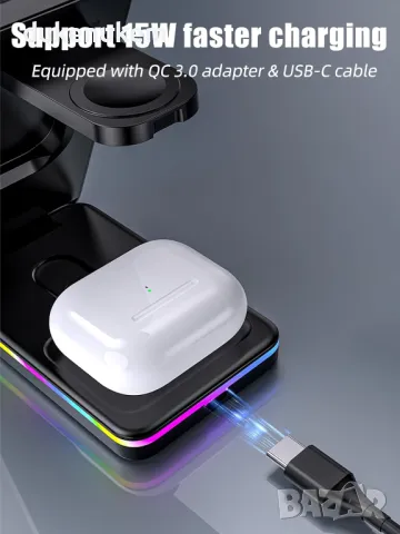 НОВА! Безжична Зарядна Станция 3 в 1, RGB, за iPhone, Apple watch, Airpods, снимка 3 - Безжични зарядни - 48235325