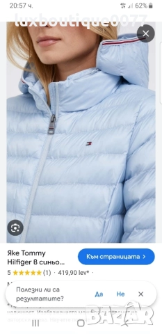 Използвано в отлично състояние яке Tommy Hilfiger XXL, снимка 12 - Якета - 51671734