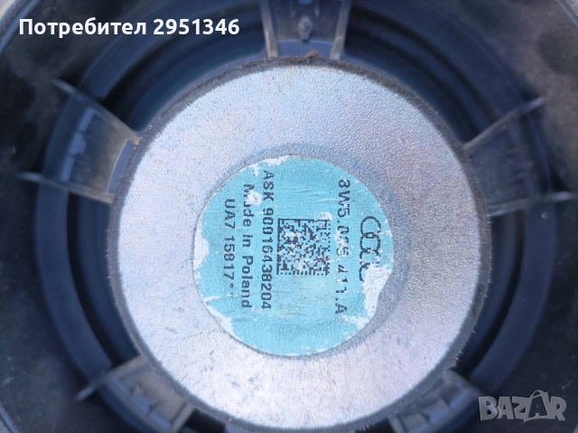 Високоговорител тонколона Audi A5 F5  8w5035411a, снимка 2 - Части - 52298076