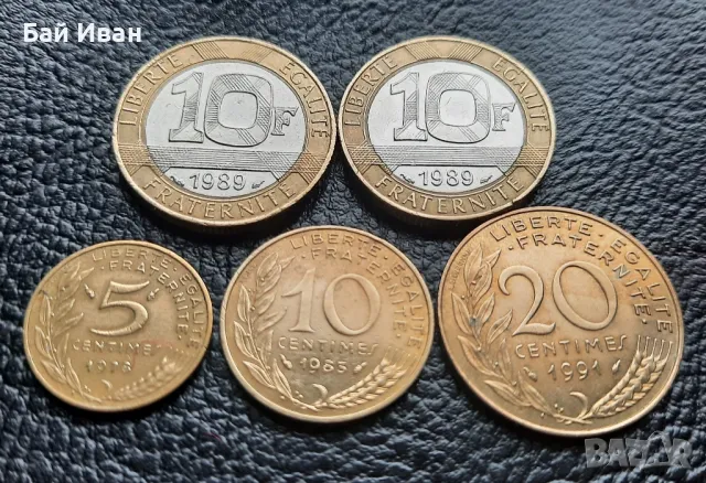 Лот монети 5 , 10 и 20 сантима и 10 франка би метал- Франция /3/ чудесни !, снимка 12 - Нумизматика и бонистика - 49646400