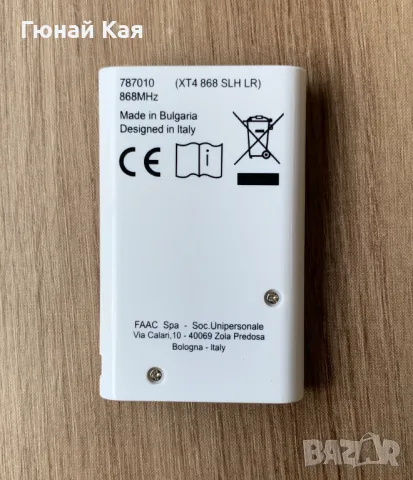 Дистанционно FAAC XT4 868 SLH LR (868.35MHz), 35 лв, снимка 2 - Друга електроника - 47310001