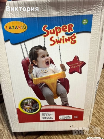 Детска люлка LAZARID