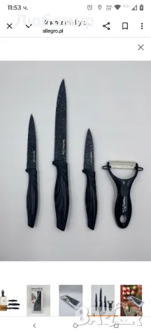 Комплект кухненски ножове 4 броя, мраморирана немска линия

, снимка 6 - Прибори за хранене, готвене и сервиране - 50229760