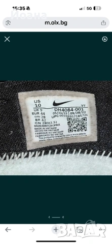 Nike Vapormax , снимка 3 - Спортни обувки - 54015497