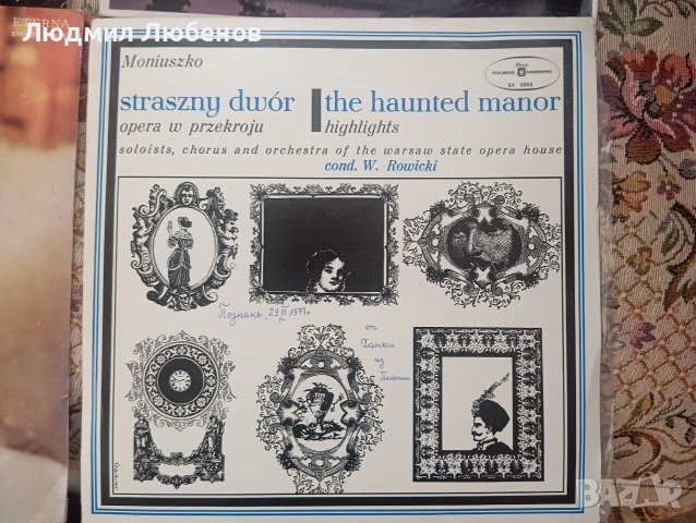 Лот от 10 грамофонни плочи опера и класика, снимка 2 - Грамофонни плочи - 54153536