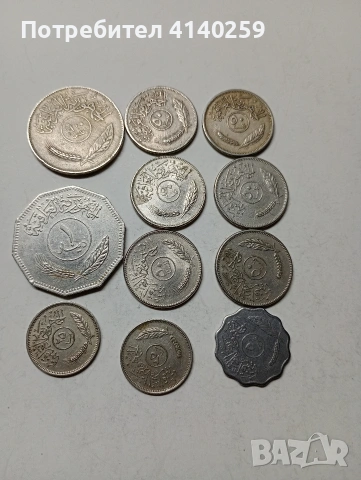 ИРАК МОНЕТИ , снимка 4 - Нумизматика и бонистика - 53015091