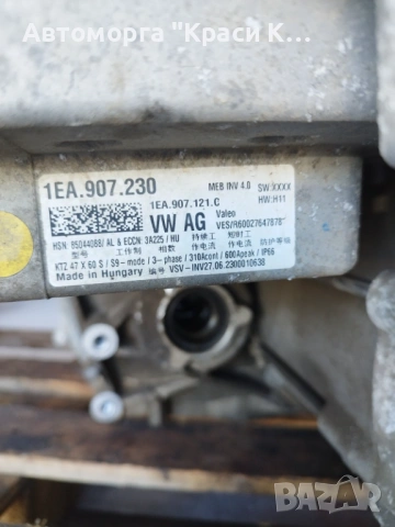 EBJ/1EA907230 електрически двигател заден за Ауди Audi Q4 E-TRON 30000km, снимка 7 - Части - 53936810