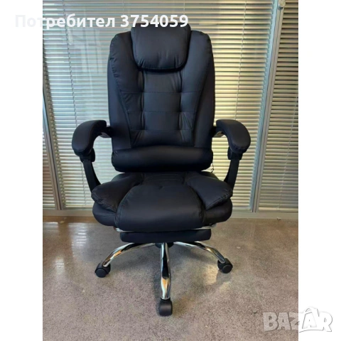 Ергономичен офис стол с усещане за истински комфорт