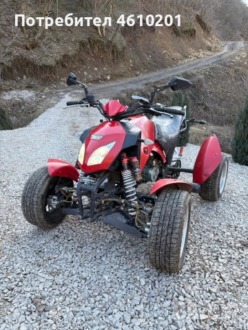 Atv bashan 300 bs с документи за регистрация, снимка 6 - Мотоциклети и мототехника - 53649556